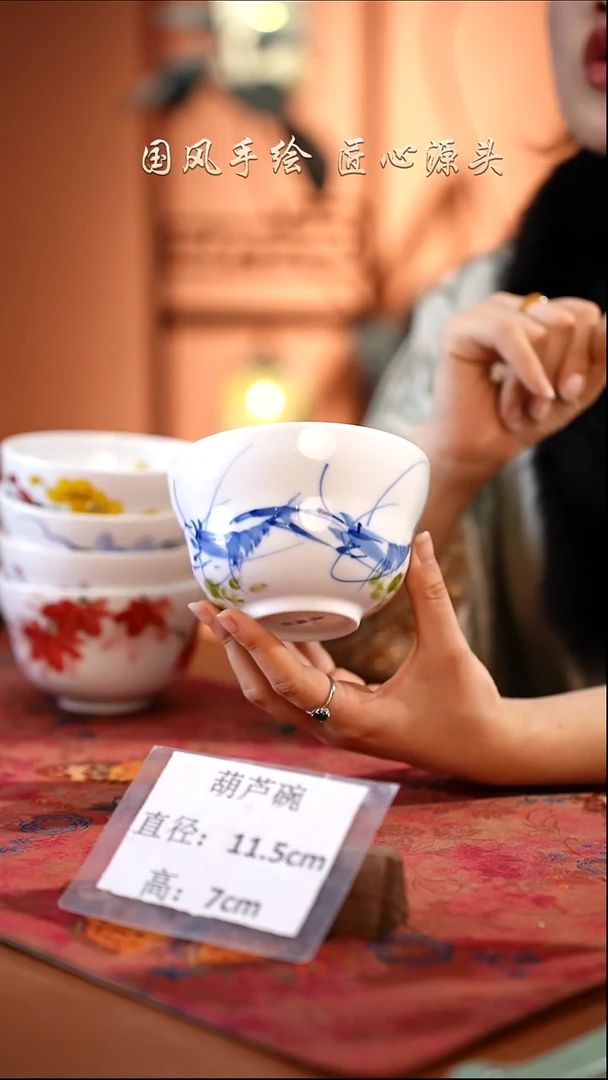 陶瓷景德镇高温釉中彩葫芦碗直径11.5高7