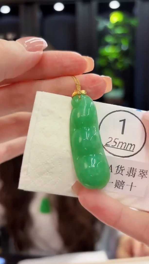 颈饰18K金镶嵌翡翠 缅料A货/支持复检/一件