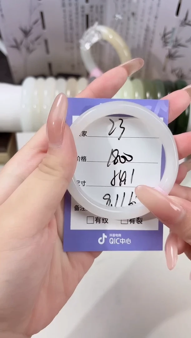 未镶嵌手镯和田玉23白玉美人条