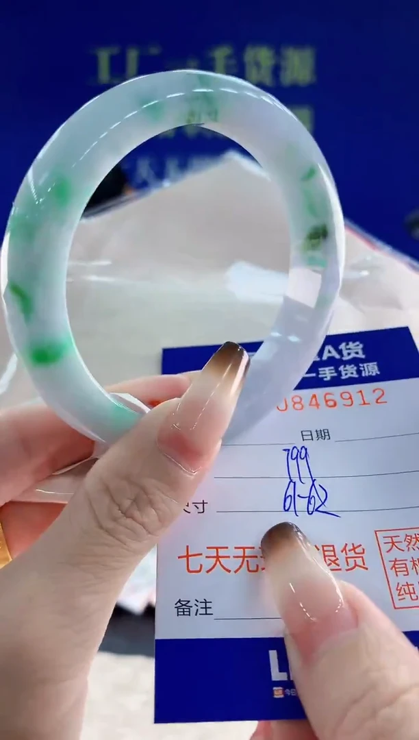 未镶嵌手镯翡翠12天然翡翠A货