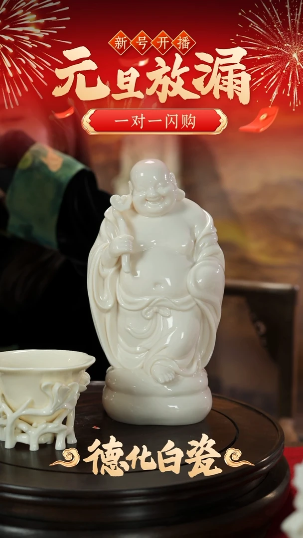 摆件瓷不*陈明良白瓷