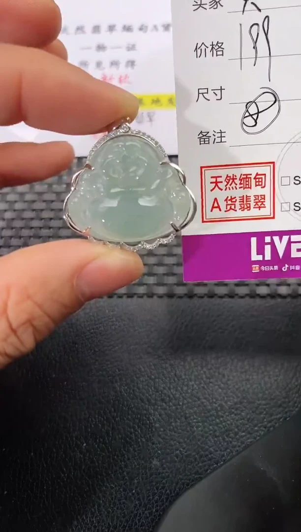 吊坠(不含链)银S925镶嵌翡翠吴****丶199