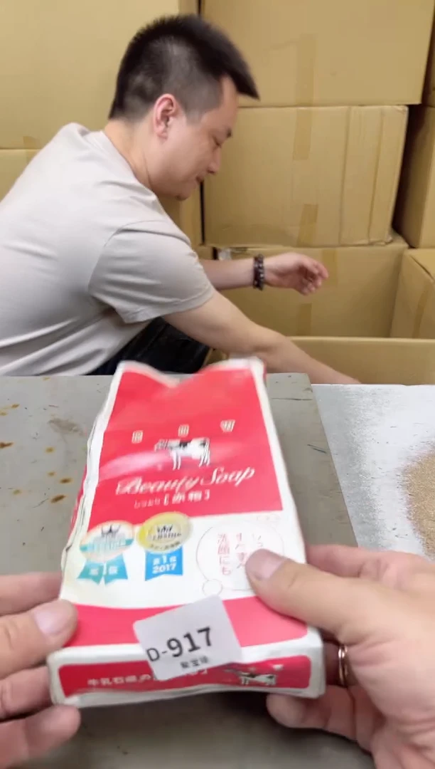 瓷片917聚宝缘海陶精选