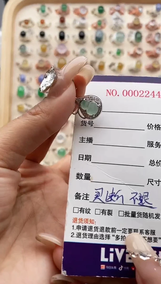 【闪购商品】翡翠戒指银S925镶嵌缅甸天然A货翡翠333   3-4