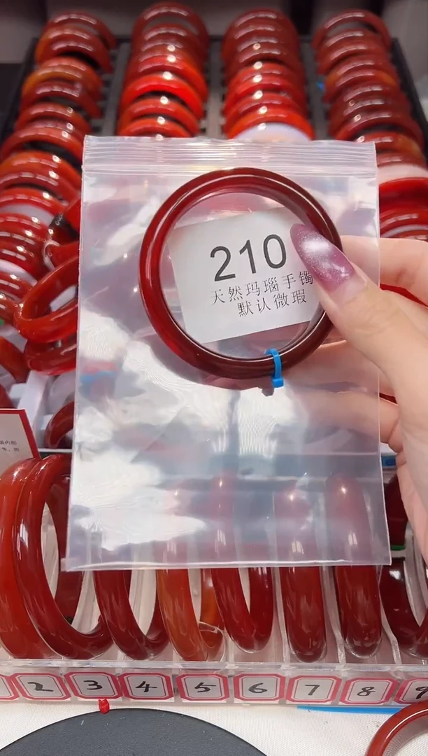 手镯玛瑙/玉髓未镶嵌54圈口*B210