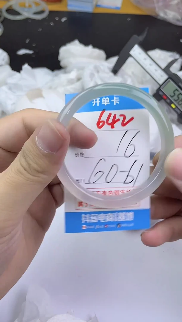 手镯玛瑙/玉髓未镶嵌642