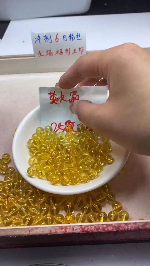 【闪购商品】水晶颈饰未镶嵌w126全净体黄水晶8mm*25颗