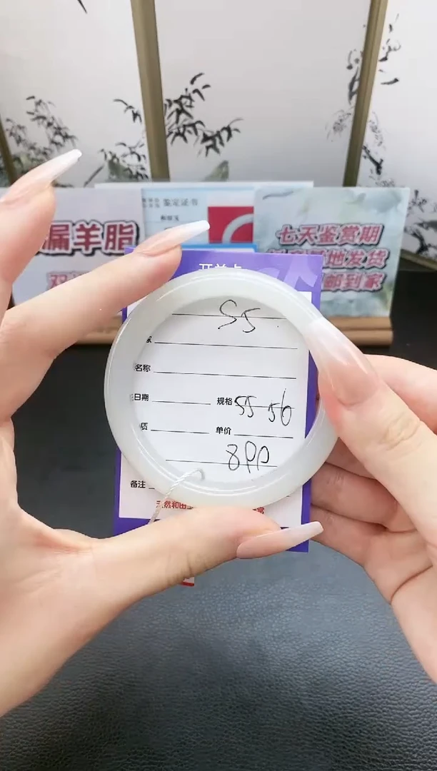 未镶嵌手镯和田玉S5微色差