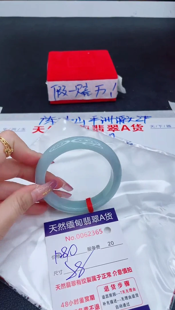 未镶嵌手镯翡翠1280.00