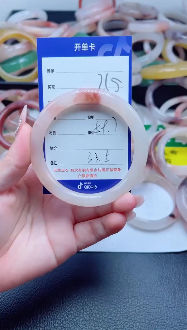 未镶嵌手镯石英质玉215-59