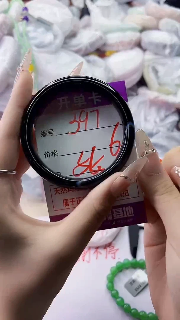 手镯玛瑙/玉髓未镶嵌397