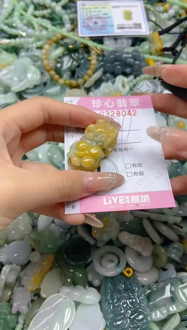 颈饰未镶嵌翡翠闪购0328042