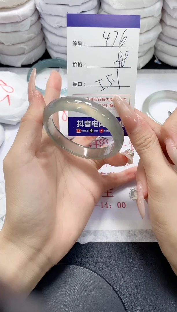 未镶嵌手镯玛瑙/玉髓476