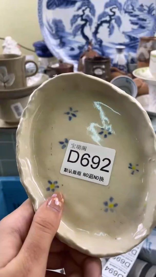 其他风*潇默认微瑕 介意勿拍D692