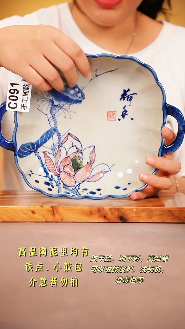 其他C091陶然集器瓷器