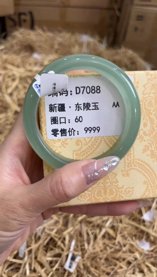 未镶嵌手镯石英质玉D7088