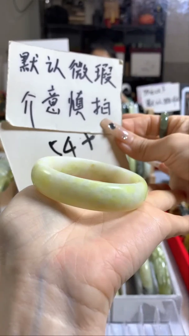 未镶嵌岫玉手镯38