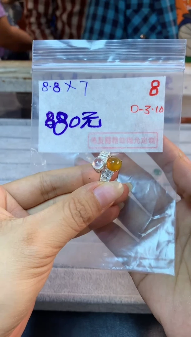 【闪购商品】定制翡翠未镶嵌毛货需精细抛光拍一发一