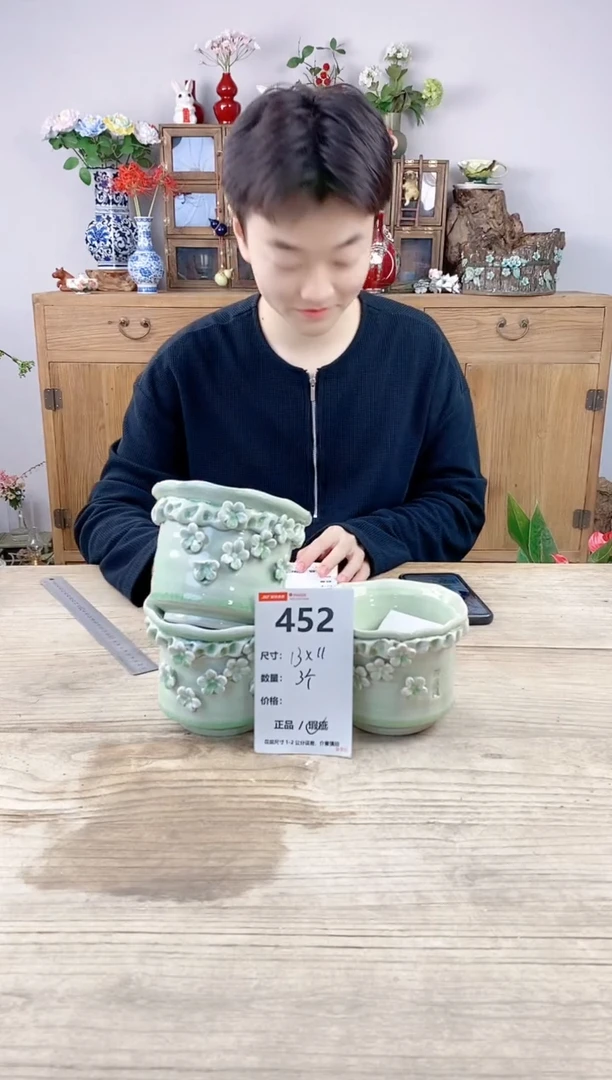 小玩子花盆直播号452