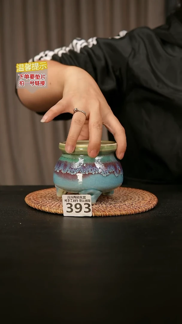 瓷片393内口径约  8外高约8