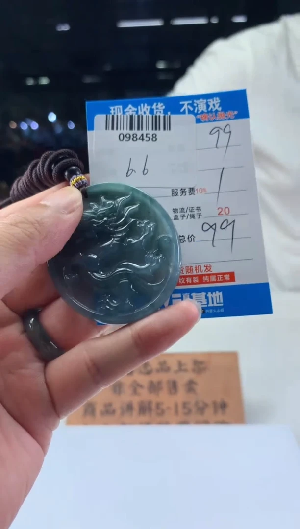 翡翠未镶嵌颈饰天然翡翠A货拍一发一
