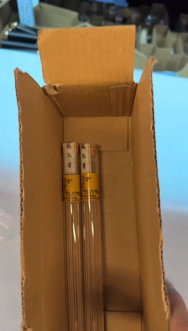 线香145号  捡漏福利