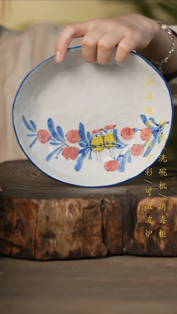 瓷片景德镇高温釉下彩可微波烤箱洗碗机