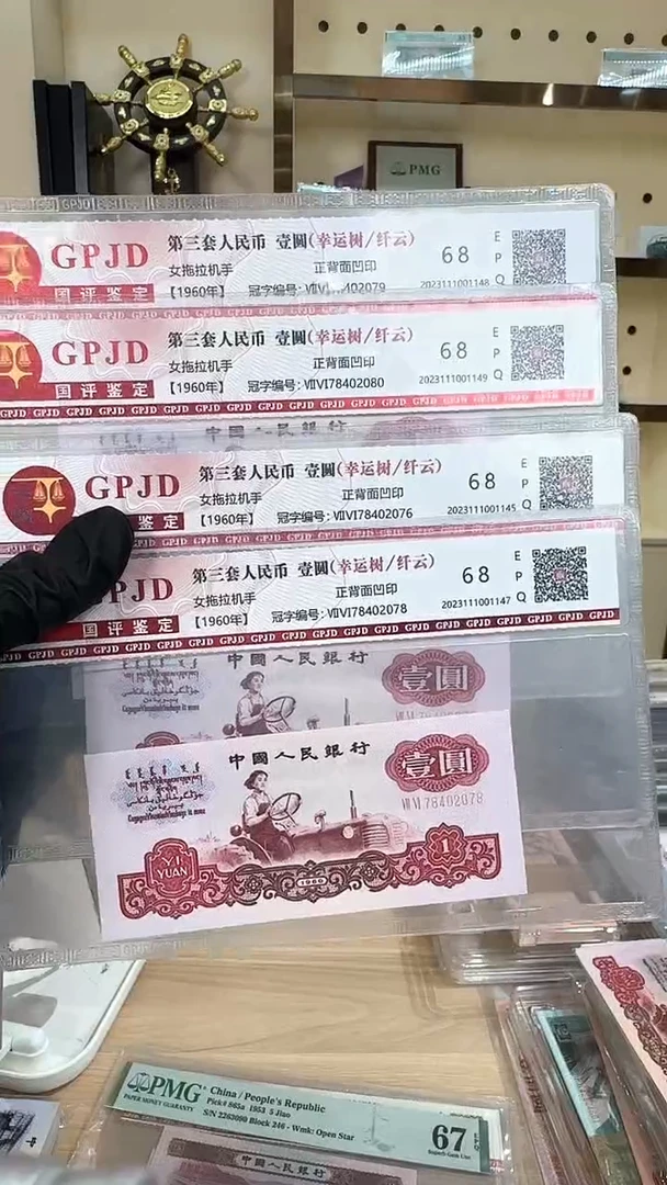 筱-国评拖拉机幸运树纤云单张不挑