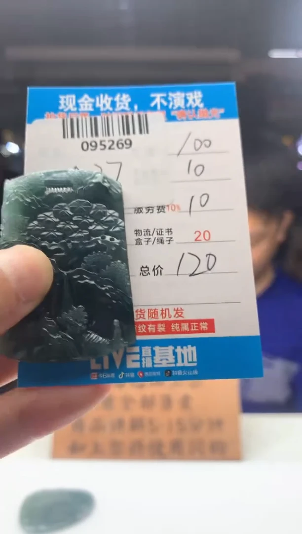 定制翡翠未镶嵌天然翡翠A货拍一发一