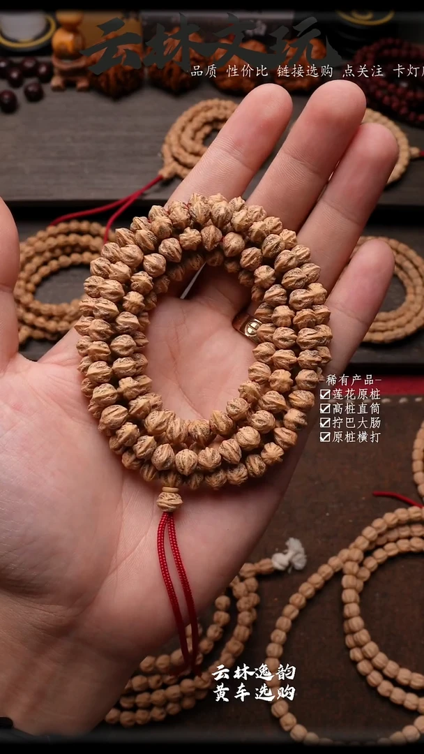 柏香籽/百香籽吊坠?**?7横打