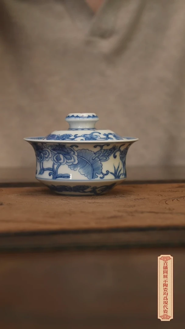 瓷片柴窑青花破价福利