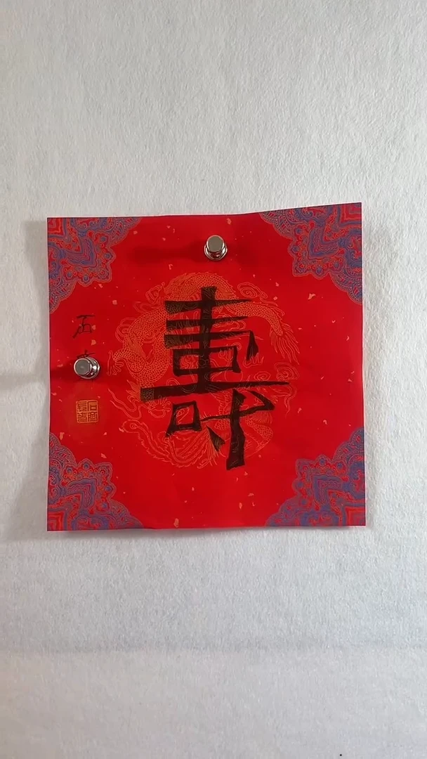 国画国画  艺和堂美术馆
