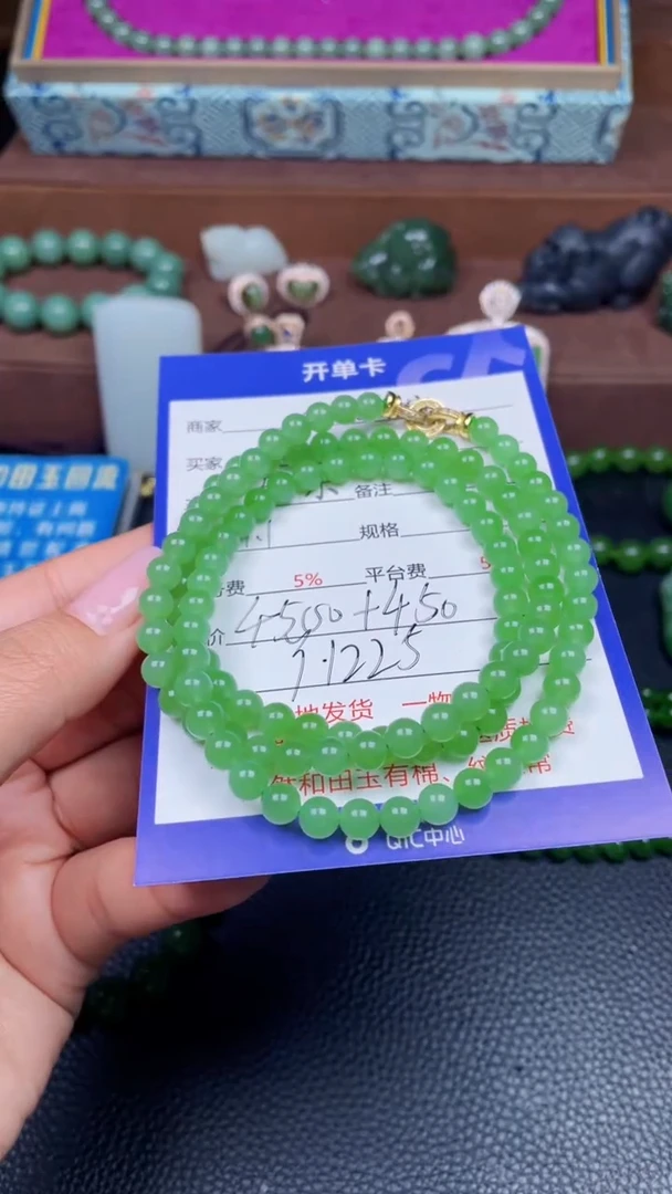 颈饰未镶嵌和田玉Y1225