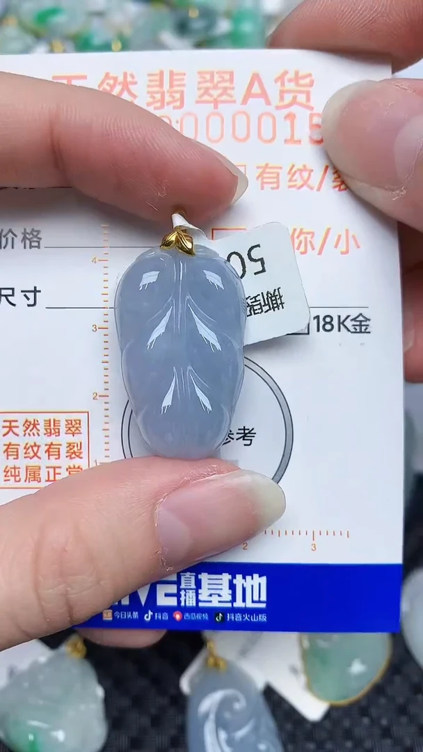 【闪购商品】翡翠颈饰18K金镶嵌45345345