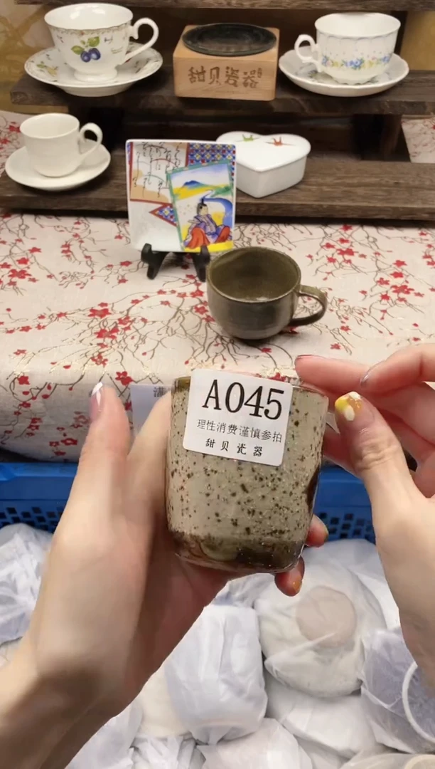 A045
