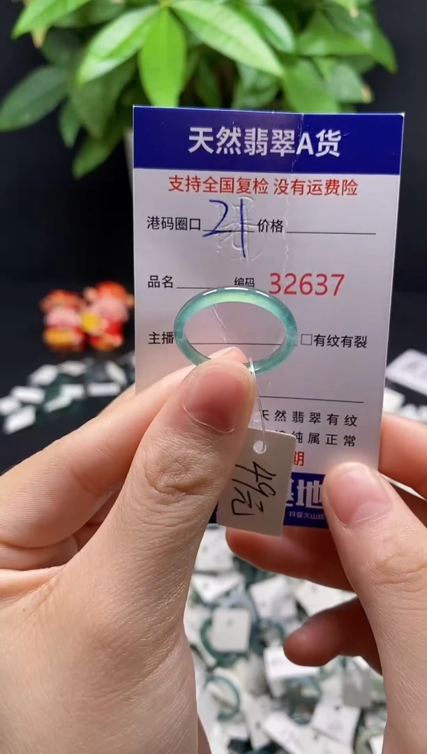 翡翠戒指未镶嵌天然翡翠戒圈2637