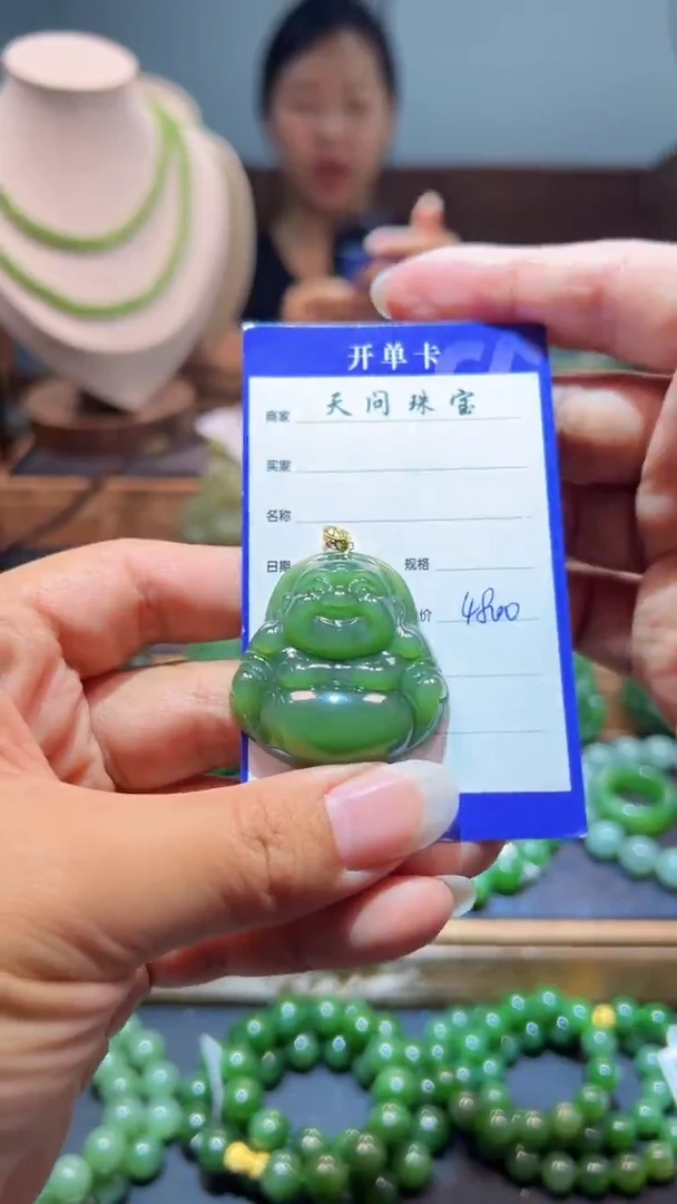 和田玉（碧玉）18K金镶嵌颈饰1