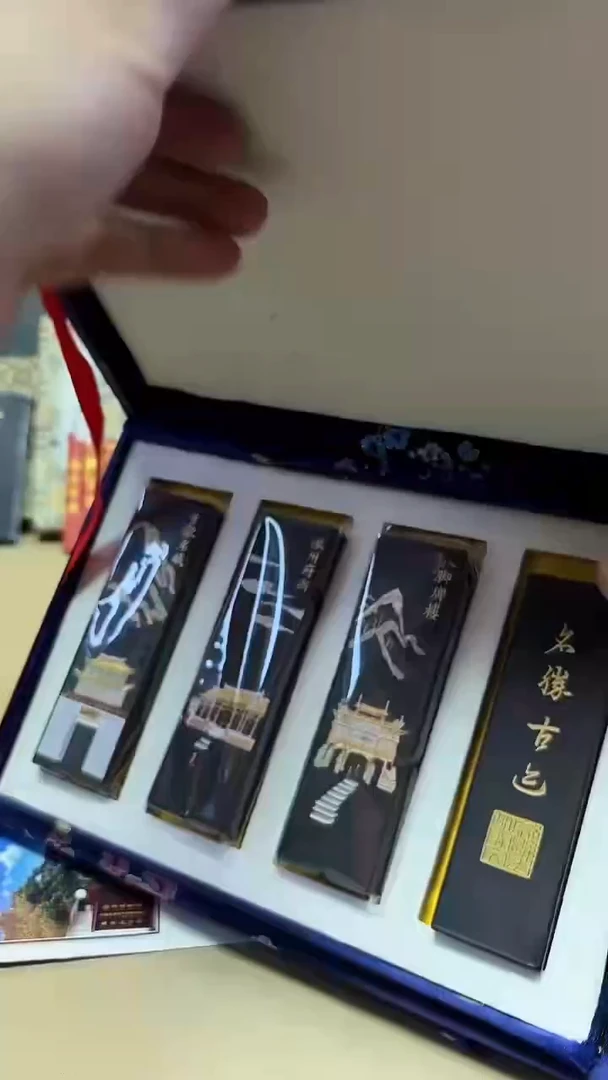 歙胡 徽州风光 松烟 2两4锭 1套