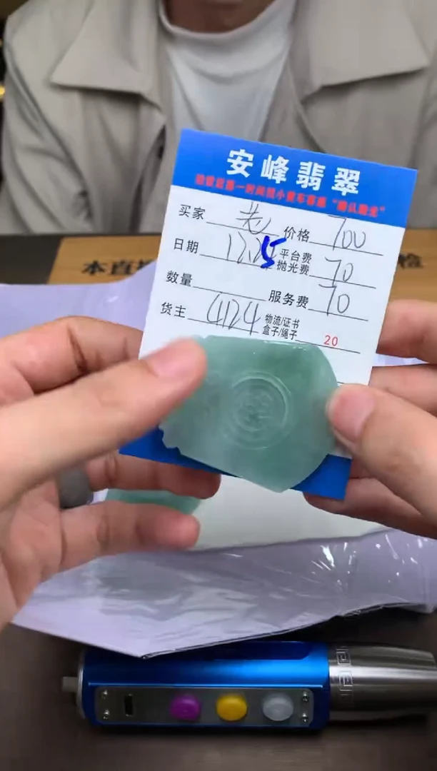 未镶嵌定制翡翠老****万SYD183737