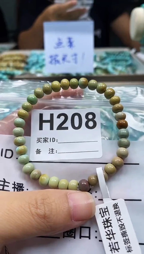 未镶嵌绿松石珠宝奇石.