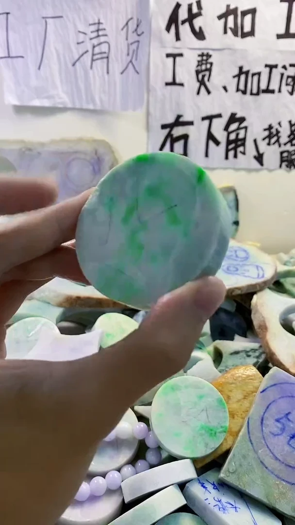 裸石翡翠纯天然缅甸翡翠303