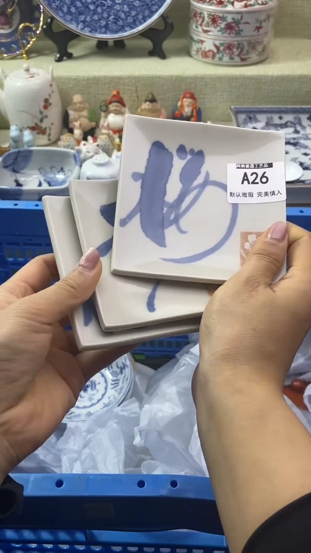 件澹****3瓷片 默认微瑕 完美慎入26