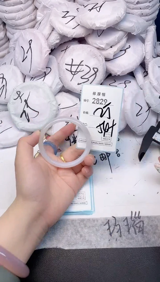 玛瑙/玉髓手镯未镶嵌2829