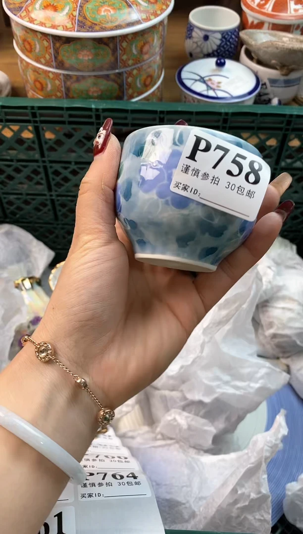 【闪购商品】瓷片[○･｀Д´･ ○]