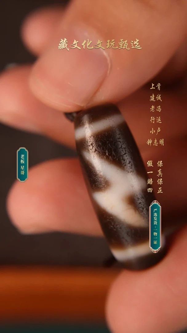 玛瑙/玉髓颈饰未镶嵌小卢红朱砂顶货闪电五30.8*11