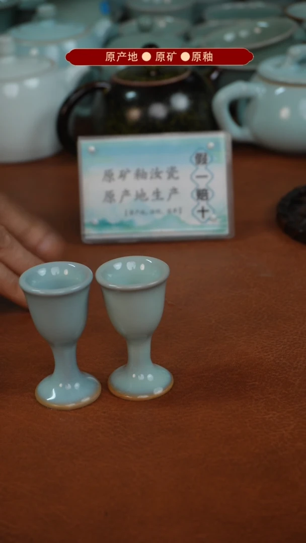 【闪购商品】杯原矿原釉原产地生产发货 瑕品