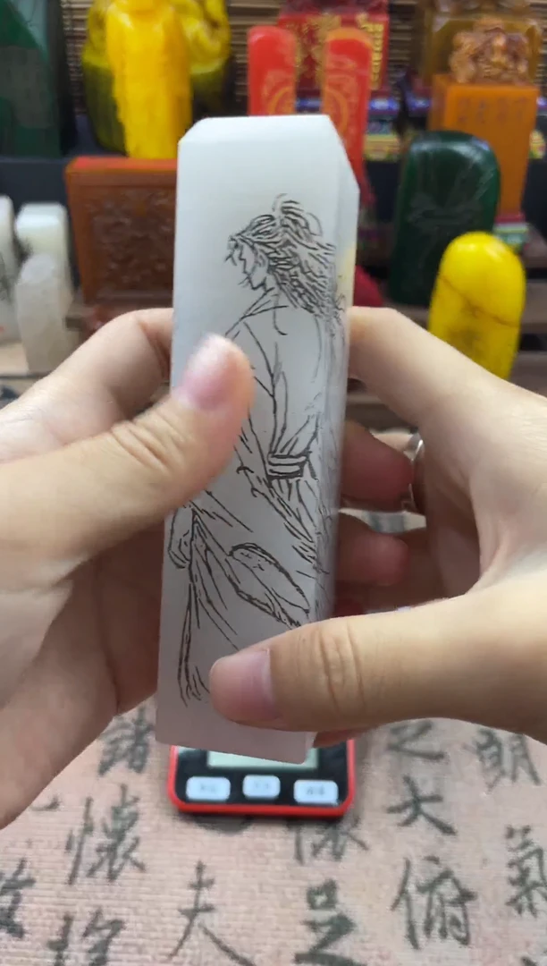 寿山石印石荔枝白正章 空山有雪相待