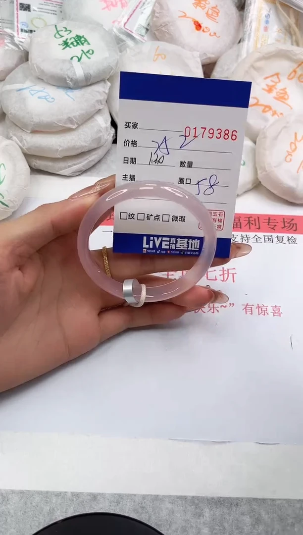 【闪购商品】玛瑙/玉髓手镯未镶嵌9386
