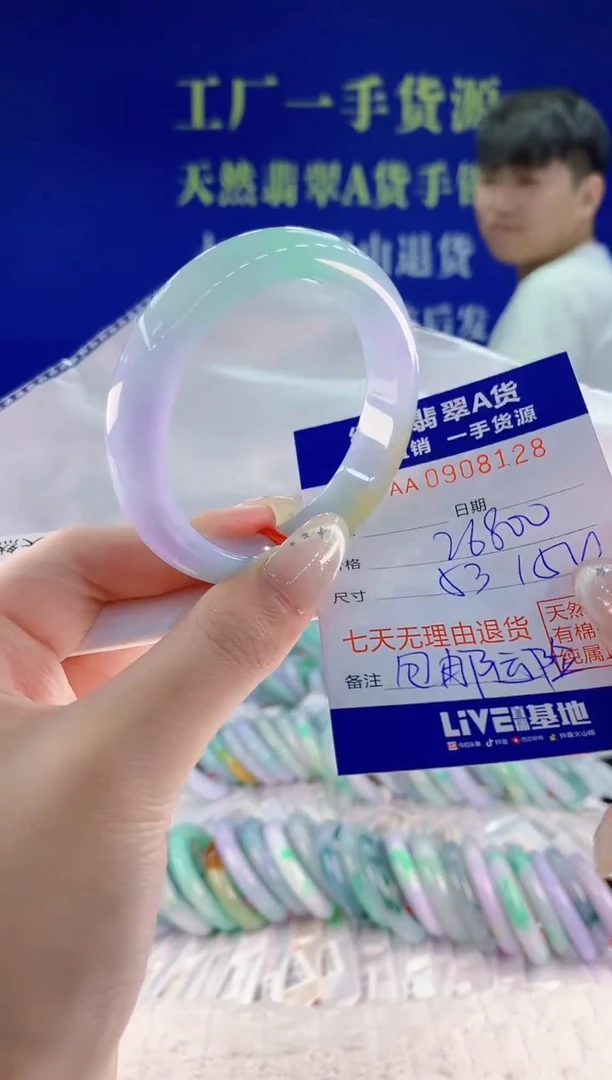 未镶嵌手镯翡翠28