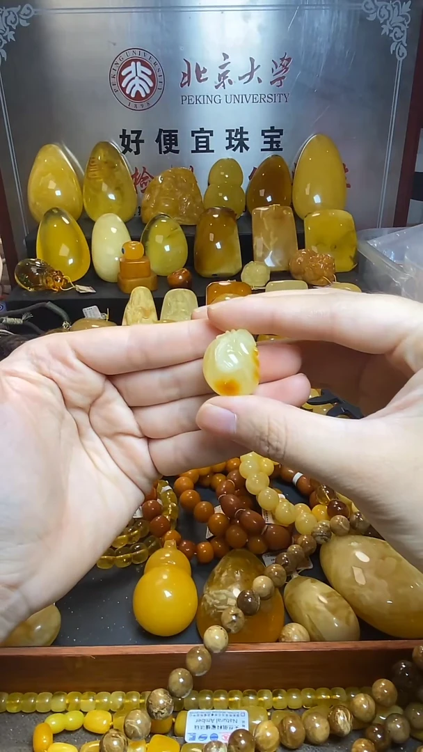 琥珀未镶嵌珠宝奇石蜜蜡